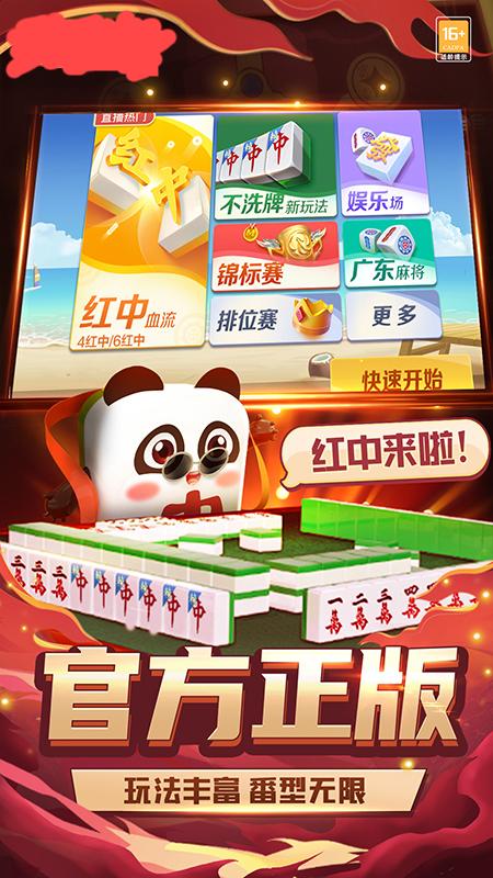 上下游戏苹果正式版