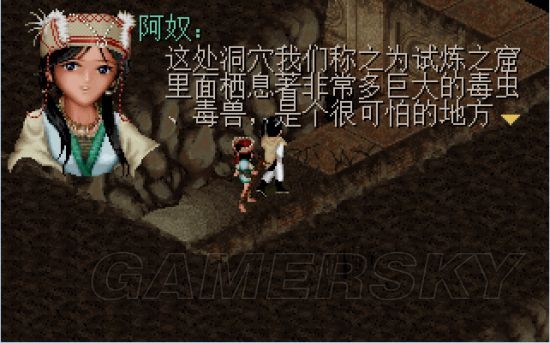 仙剑奇侠传98手游