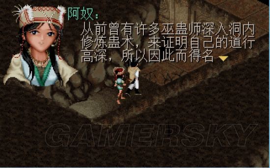 仙剑奇侠传98手游