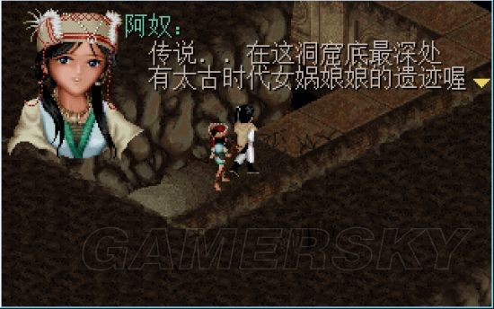 仙剑奇侠传98手游