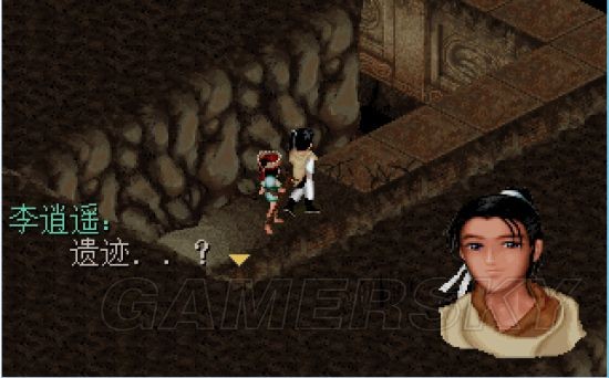 仙剑奇侠传98手游