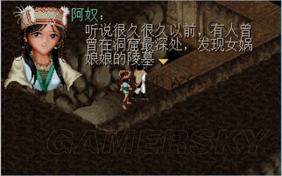 仙剑奇侠传98手游