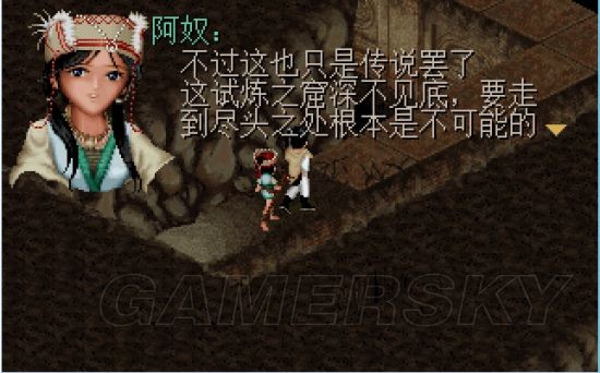 仙剑奇侠传98手游