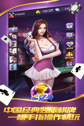 728棋牌安卓终端