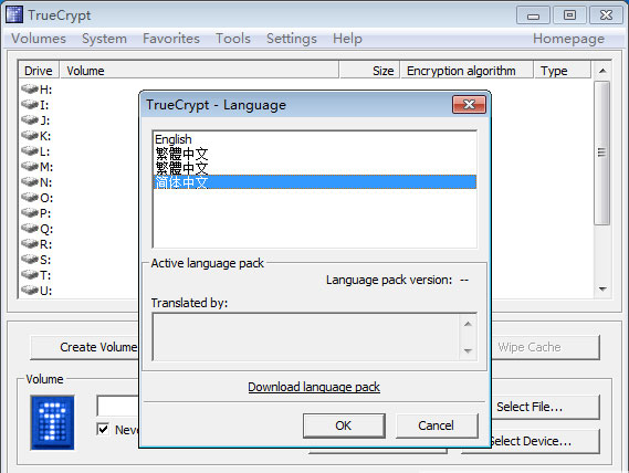 TrueCrypt中文版