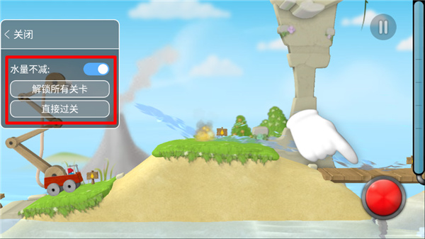 超级救火队2免费版