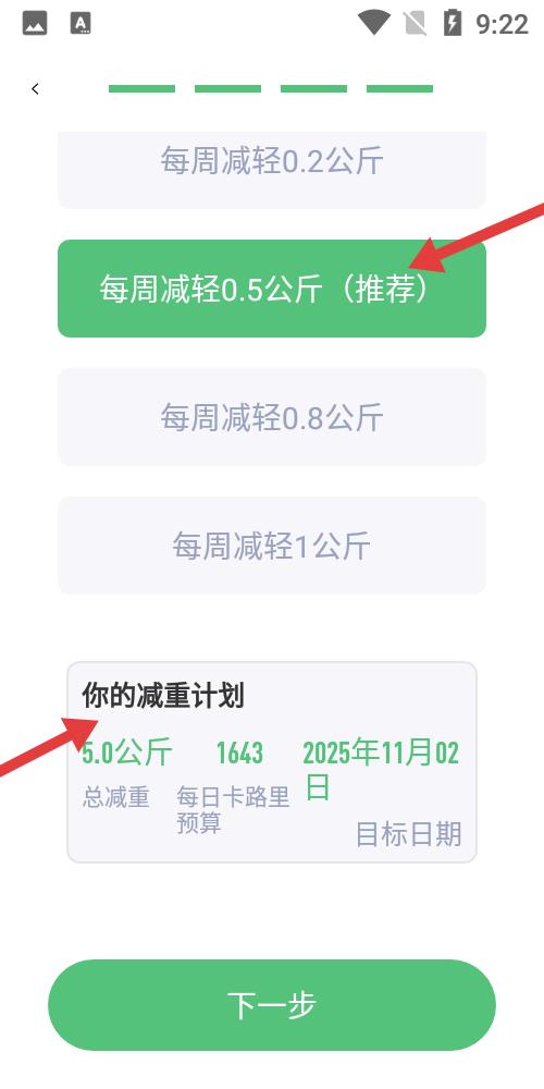 乐福能量云
