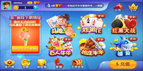 豪利游戏中心2025官方版