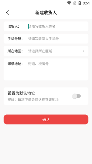 直订APP