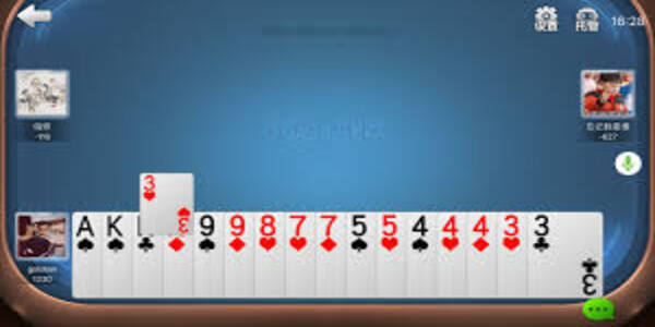 上下棋牌至臻豪华版