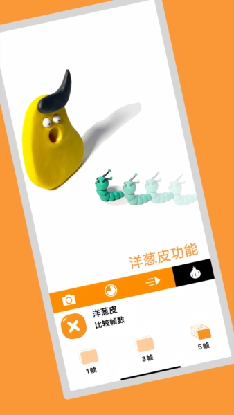 小羊飞飞定格动画