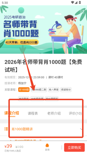 考研数学米题库