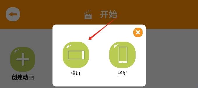 小羊飞飞定格动画