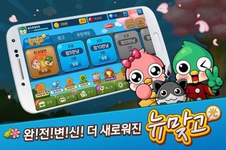 甜椒新品最新版