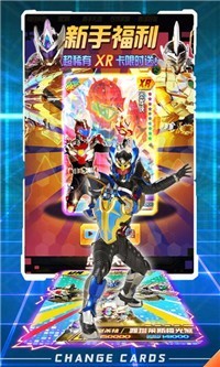 换走你的ur卡内置菜单版