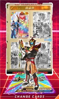 换走你的ur卡内置菜单版