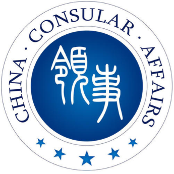 中国领事 v2.4.7安卓版