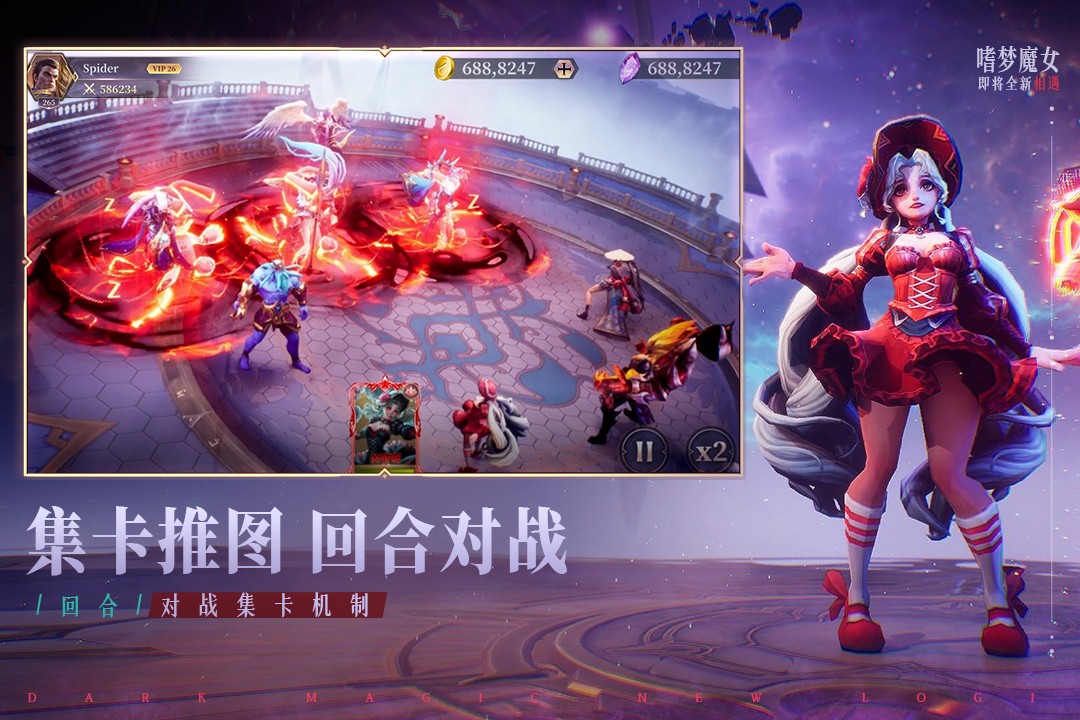 圣光与荣耀国际版