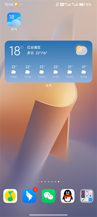 天气APP