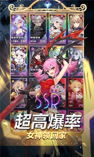 音梦之旅赚钱版