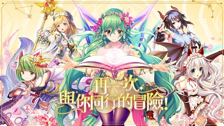 圣裁回响Refrain最新版