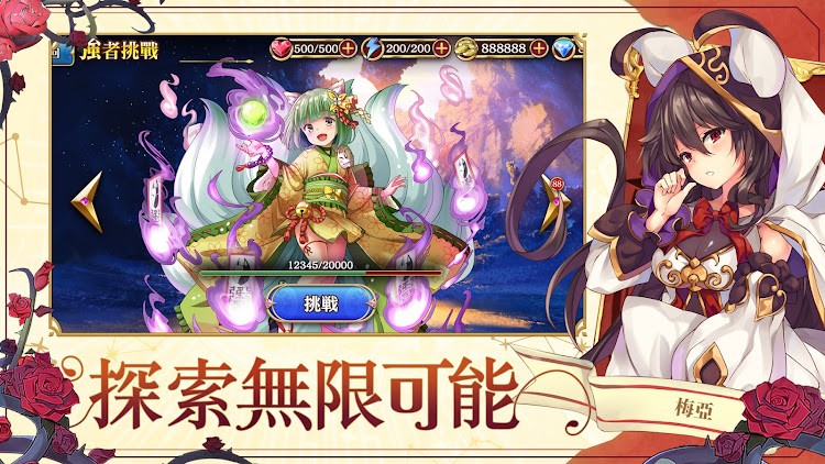 圣裁回响Refrain最新版