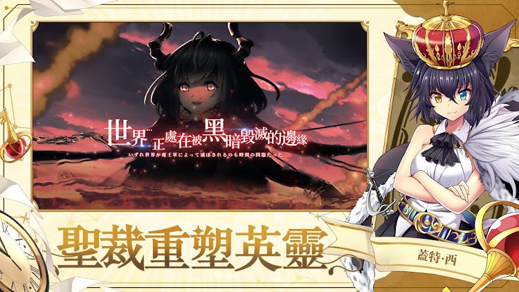 圣裁回响Refrain最新版