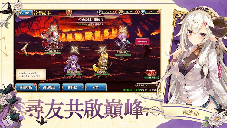 圣裁回响Refrain最新版