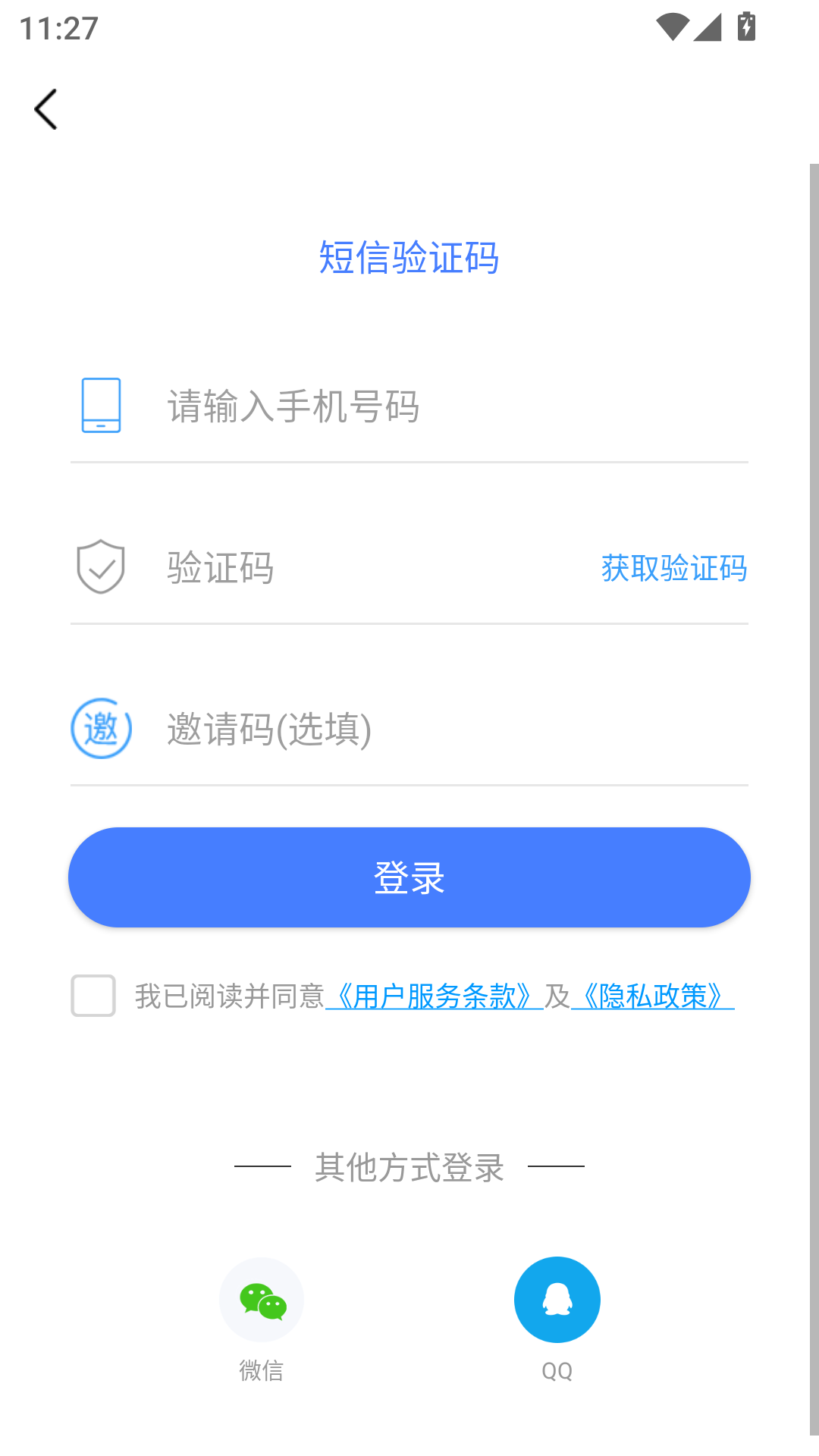 配音鱼官方正版