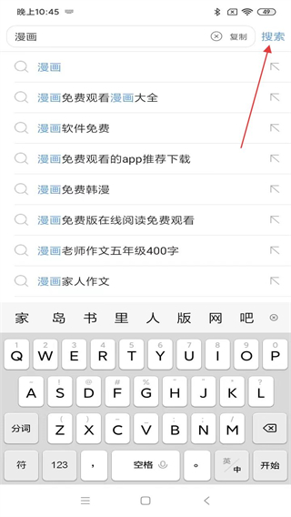 阅站APP