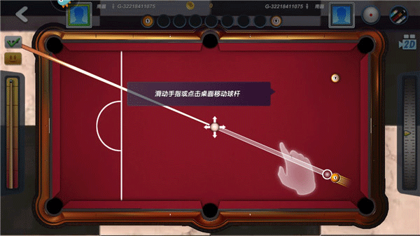 台球风云内置MOD菜单版