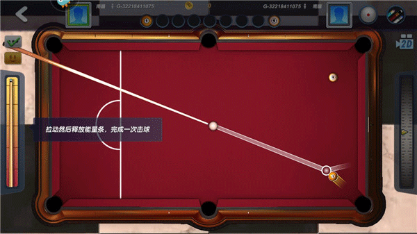 台球风云内置MOD菜单版