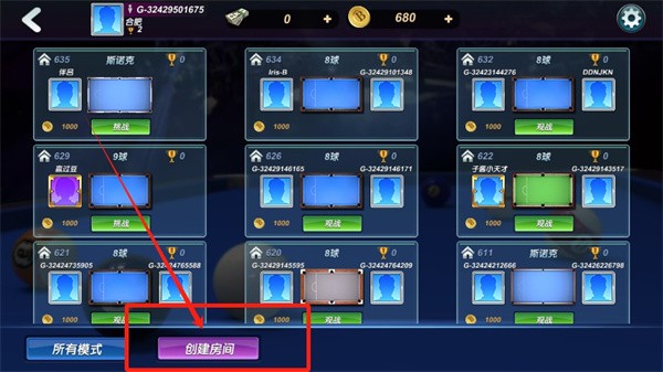 台球风云内置MOD菜单版