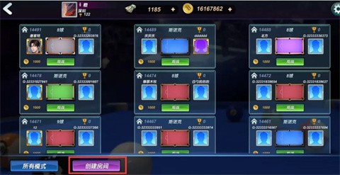 台球风云内置MOD菜单版