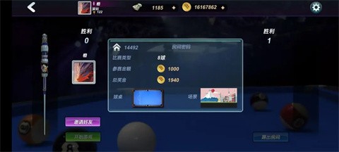 台球风云内置MOD菜单版