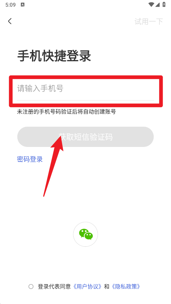 消防工程师题库