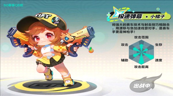 云QQ飞车手机版