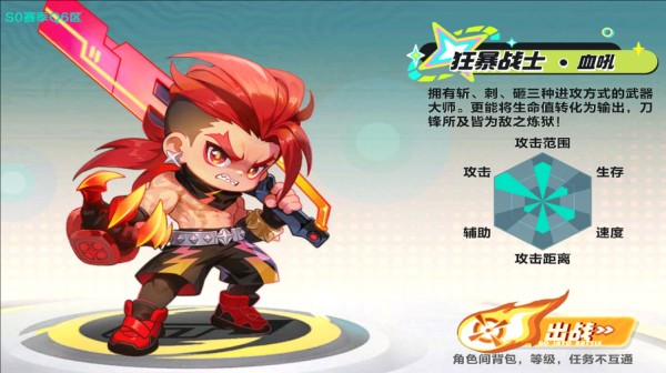 云QQ飞车手机版