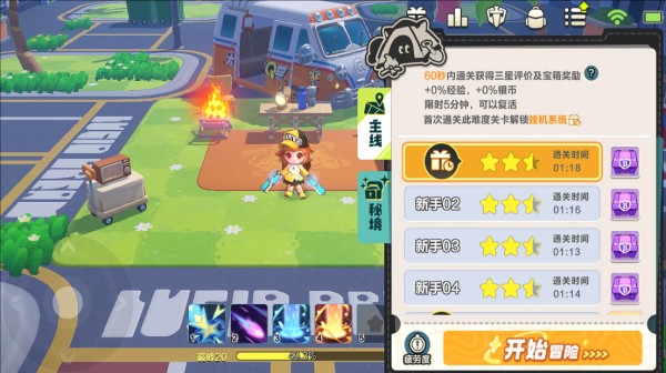 云QQ飞车手机版