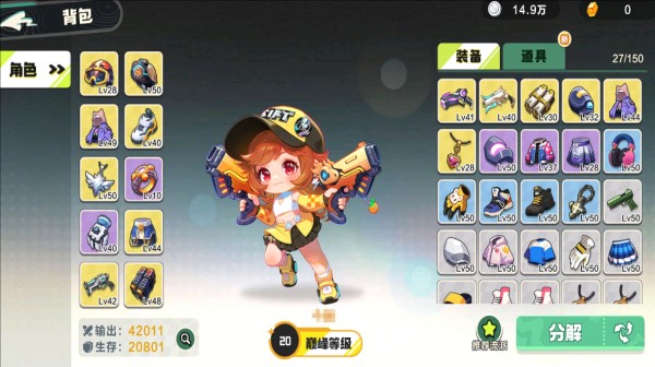 云QQ飞车手机版