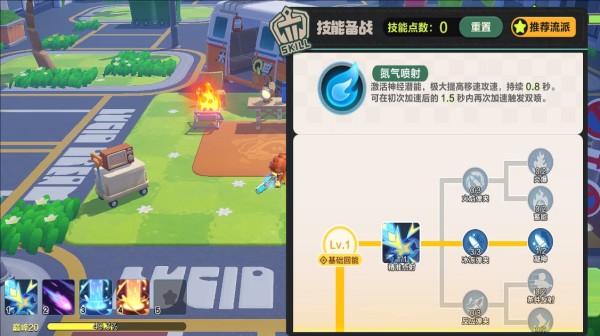 云QQ飞车手机版