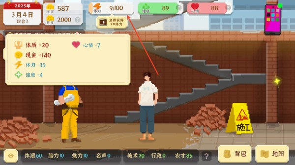 我独自生活内置功能菜单版