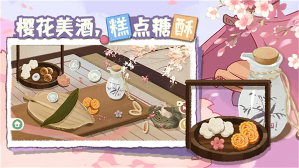 超级收纳馆2手游GM版