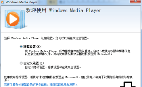 windows media player 12