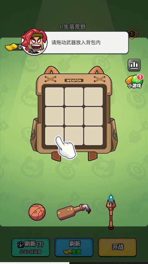 指尖幻影正式版