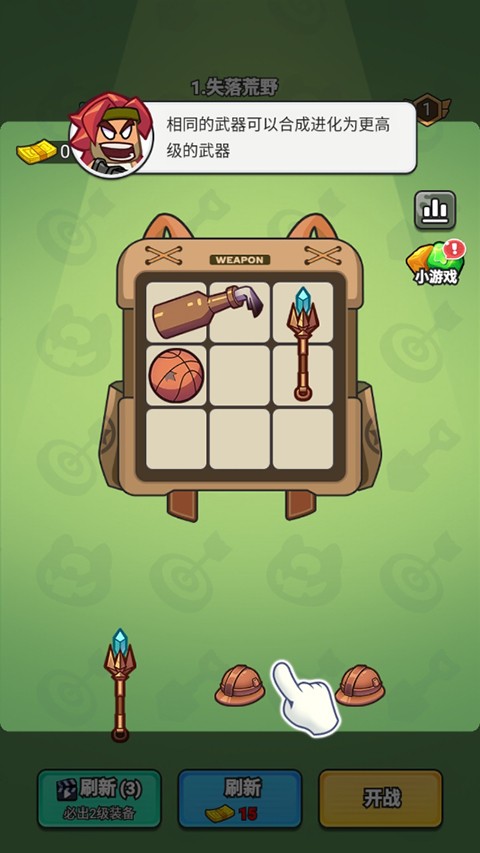 指尖幻影正式版