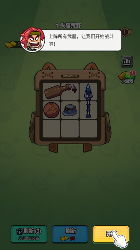 指尖幻影正式版