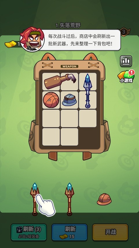 指尖幻影正式版