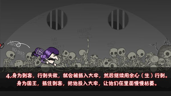我要当国王2修改版