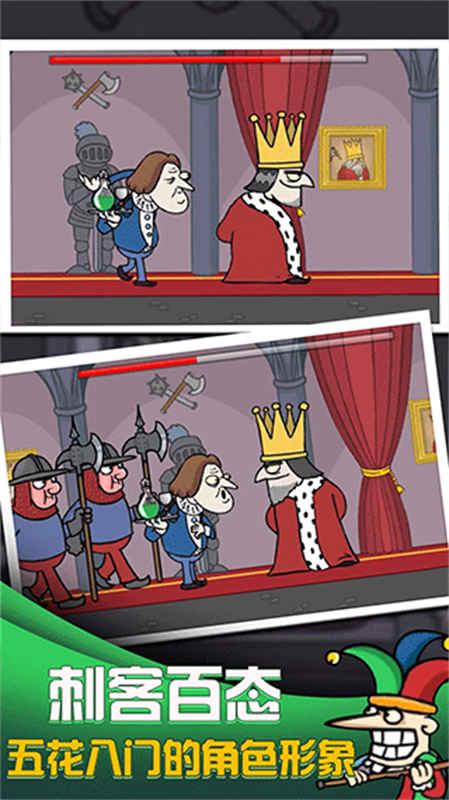 我要当国王2修改版